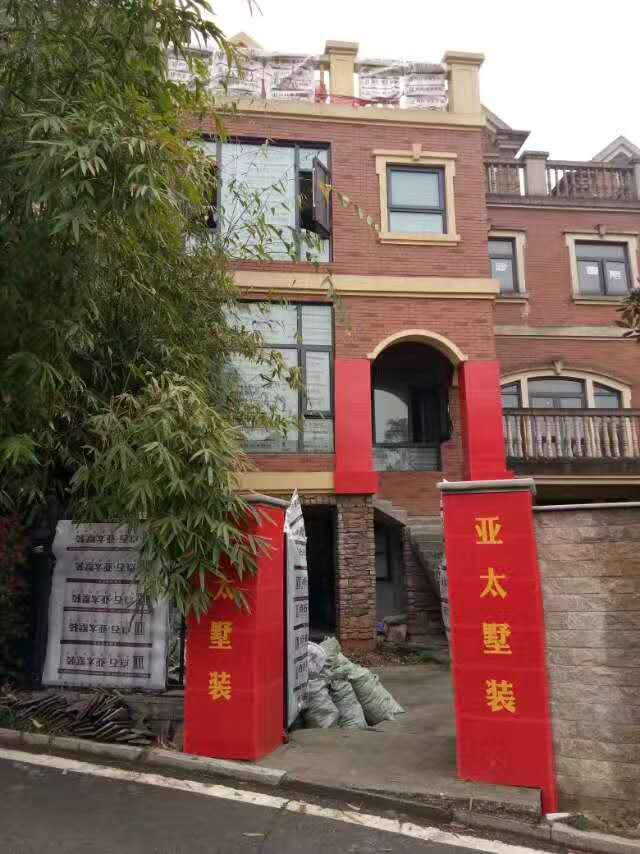 與葉總別墅達(dá)成監(jiān)控及報警合作
